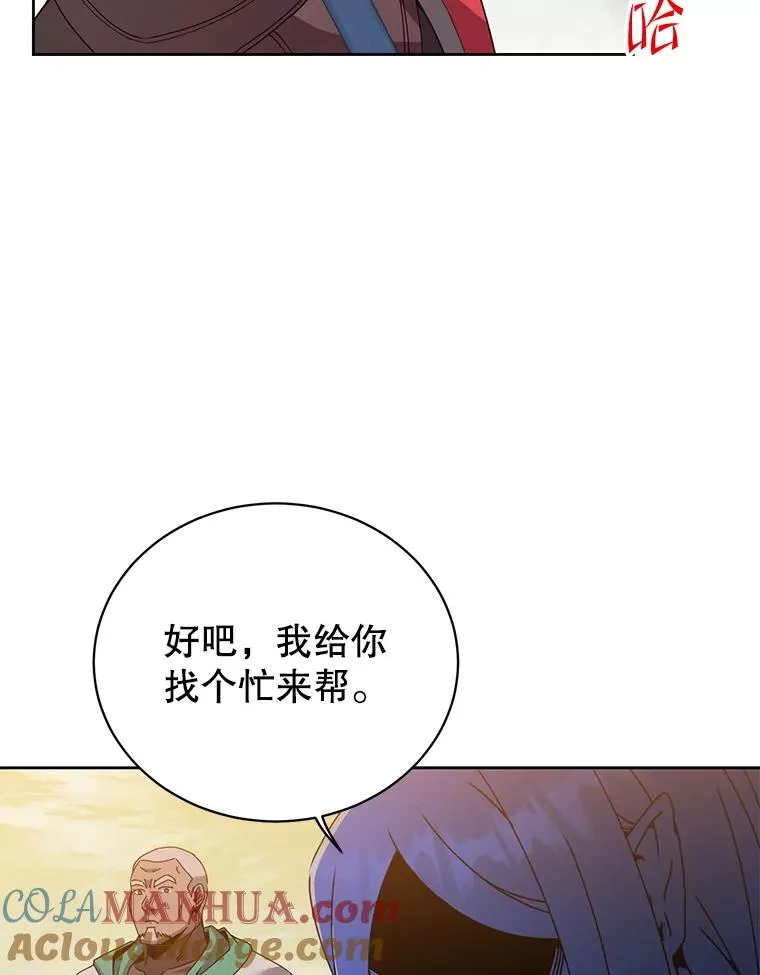 124.赫因斯被袭击 第109页