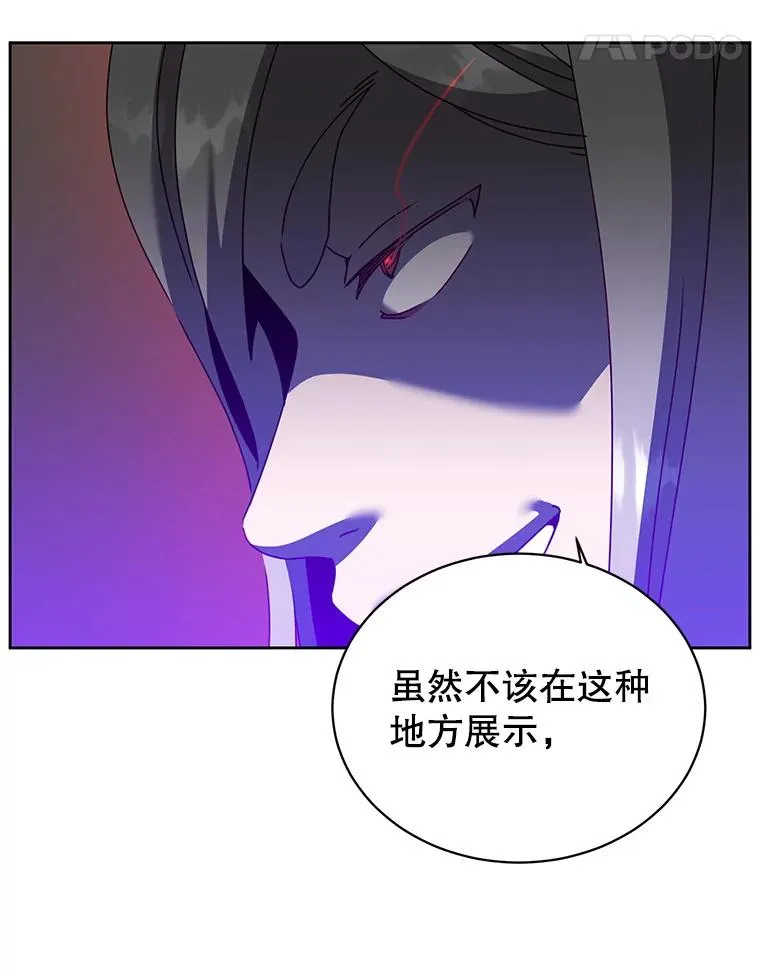 124.赫因斯被袭击 第111页