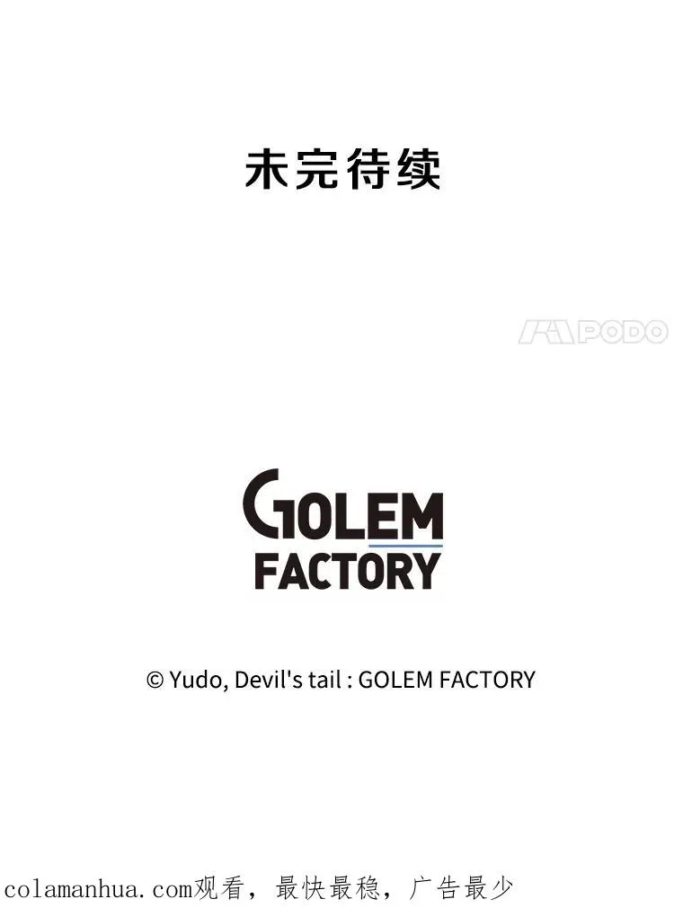 124.赫因斯被袭击 第114页