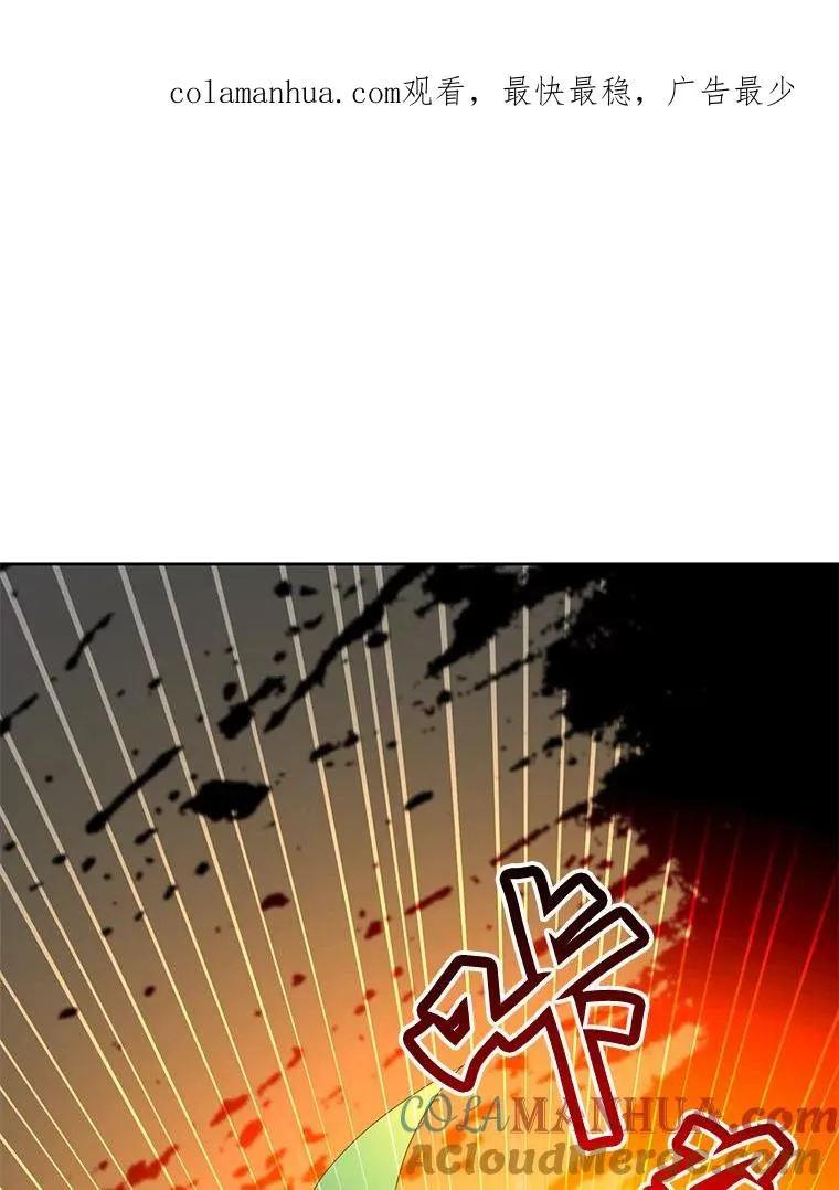 125.大战吸血鬼 第1页