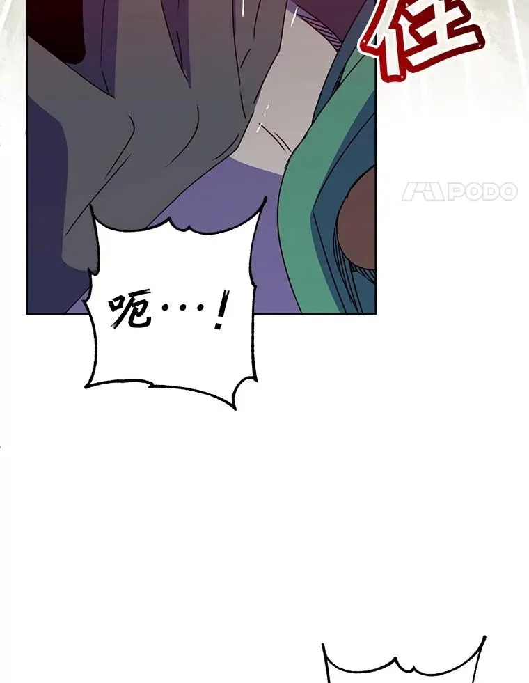 125.大战吸血鬼 第4页