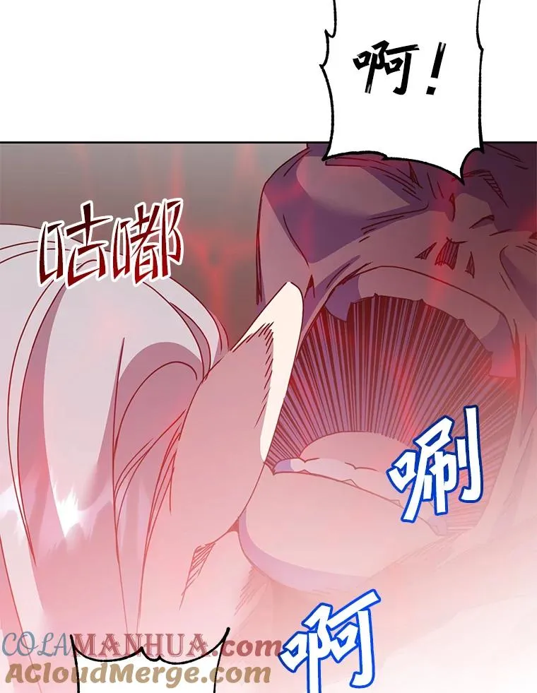 125.大战吸血鬼 第5页
