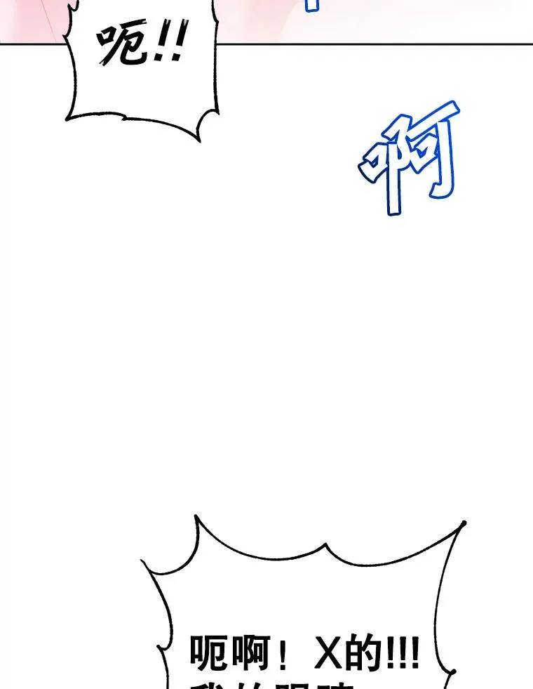 125.大战吸血鬼 第6页