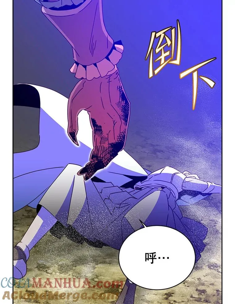 125.大战吸血鬼 第9页