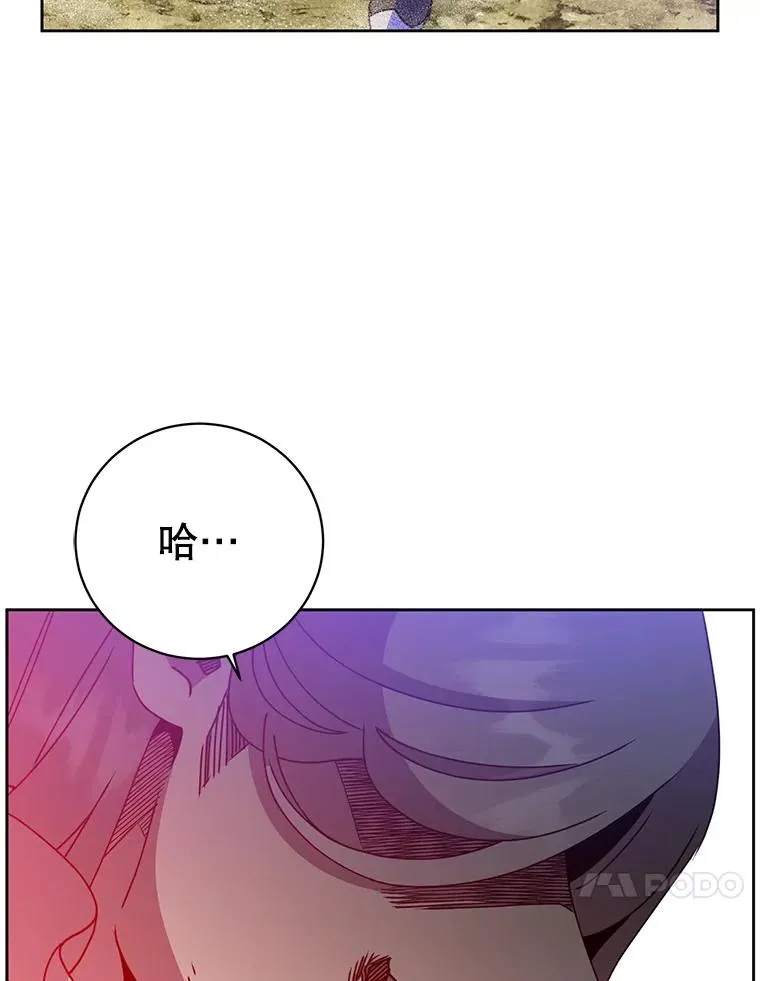 125.大战吸血鬼 第10页