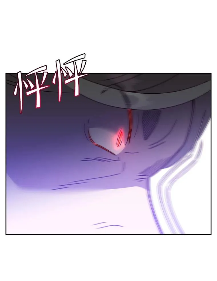 125.大战吸血鬼 第12页