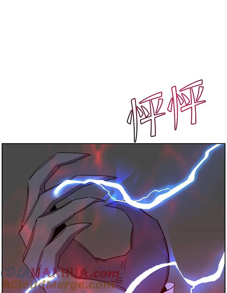 125.大战吸血鬼 第13页