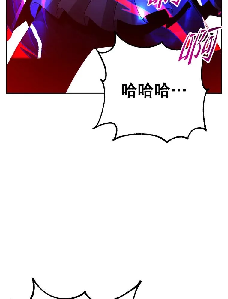 125.大战吸血鬼 第18页