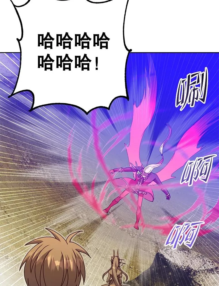 125.大战吸血鬼 第19页