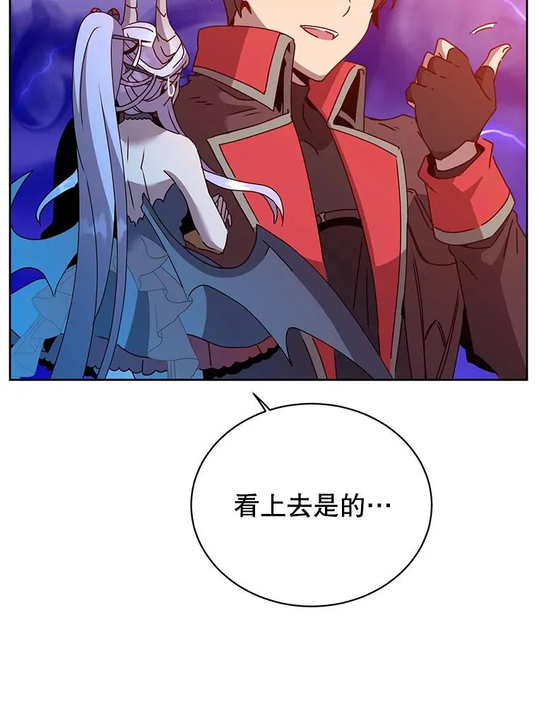 125.大战吸血鬼 第22页
