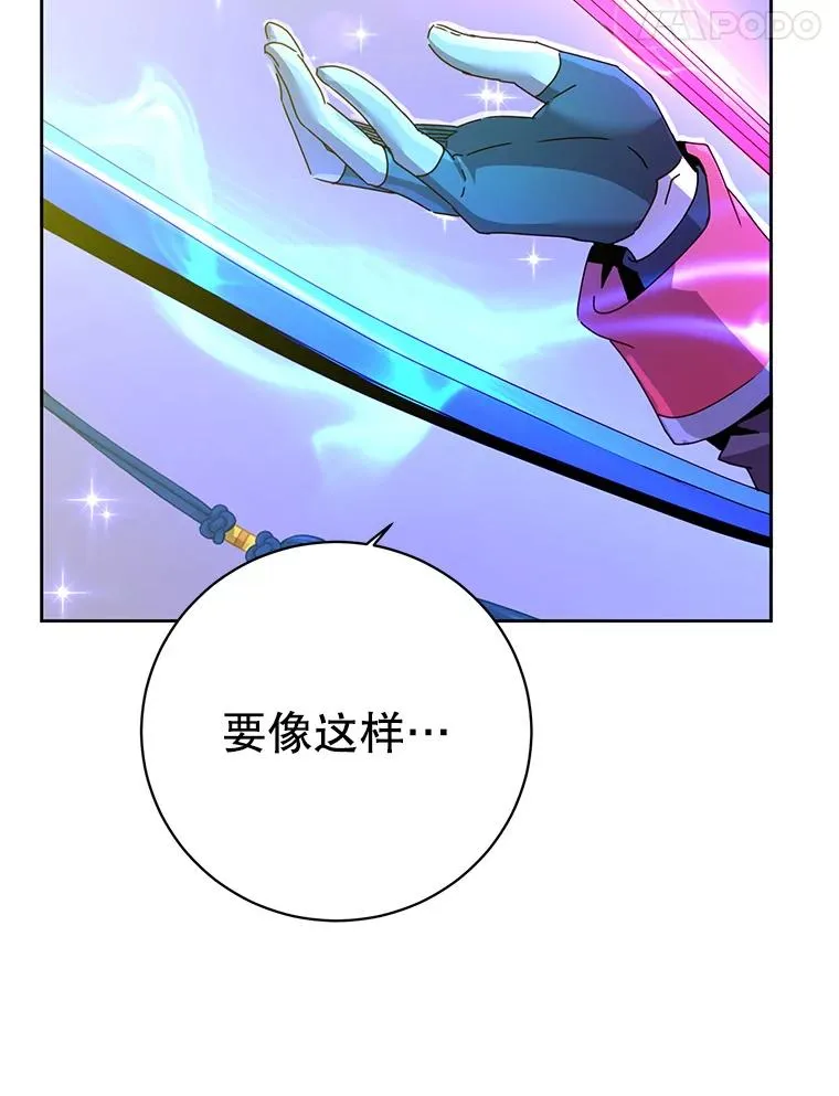 125.大战吸血鬼 第24页