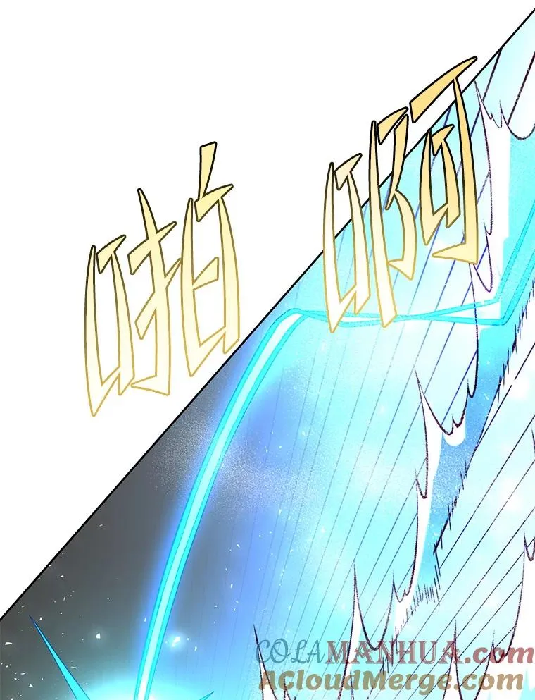 125.大战吸血鬼 第25页