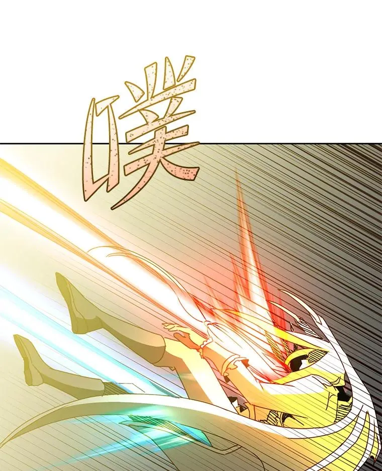 125.大战吸血鬼 第28页