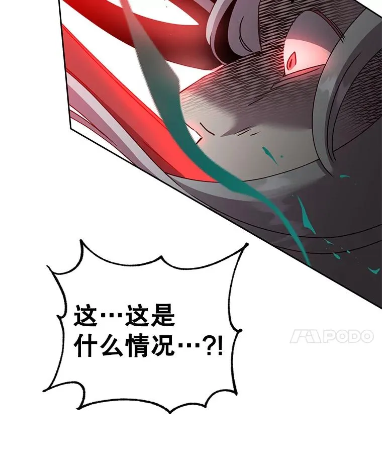 125.大战吸血鬼 第30页