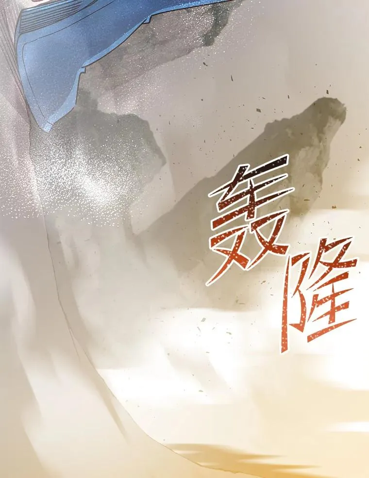125.大战吸血鬼 第42页