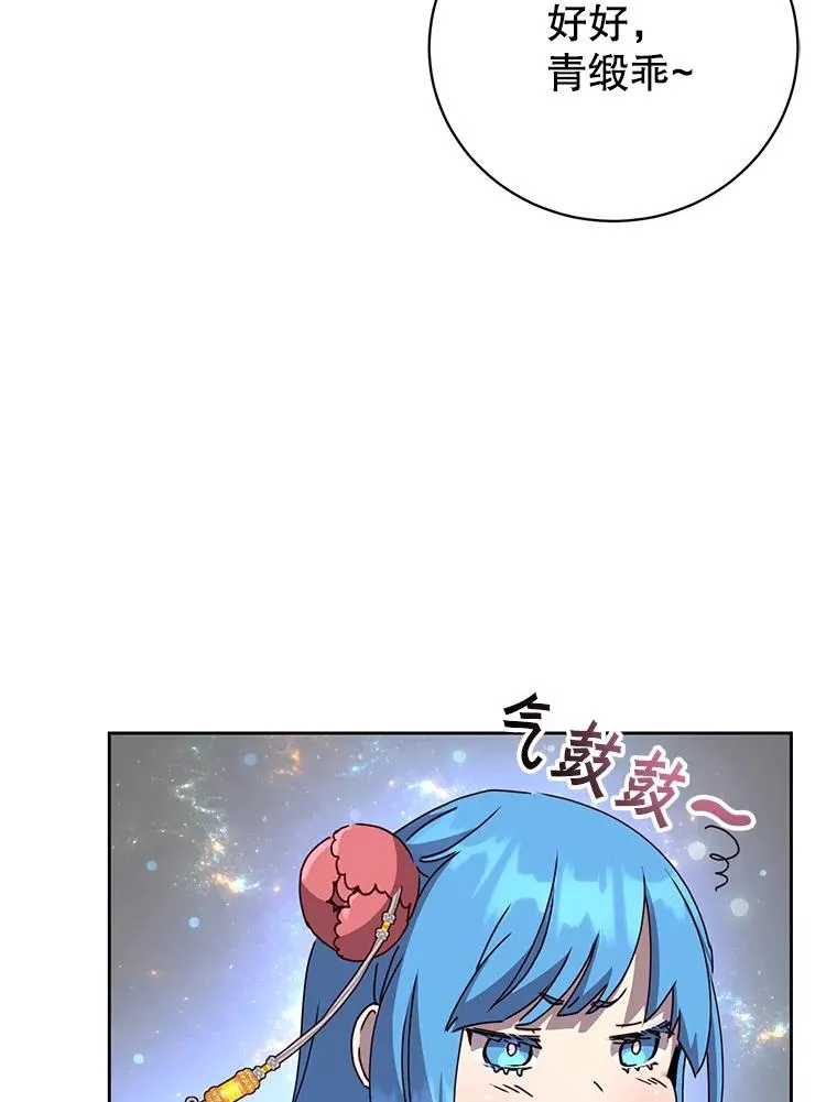125.大战吸血鬼 第56页