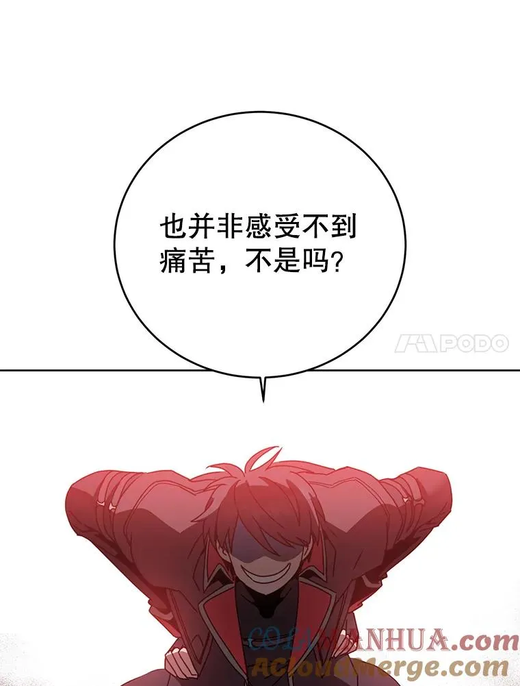 125.大战吸血鬼 第61页