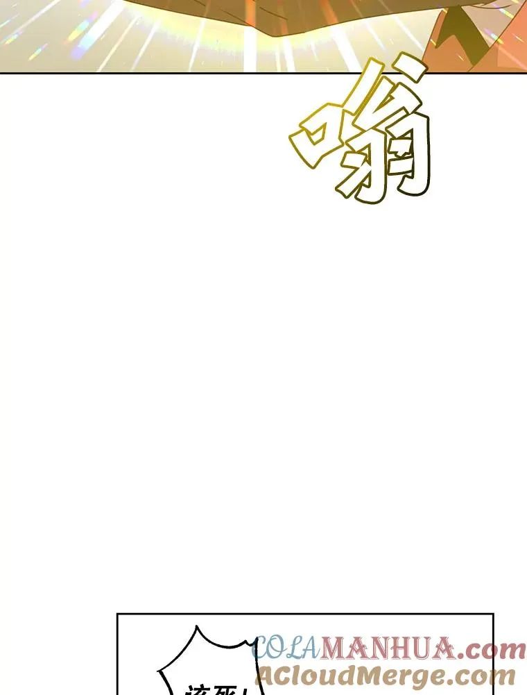 125.大战吸血鬼 第65页