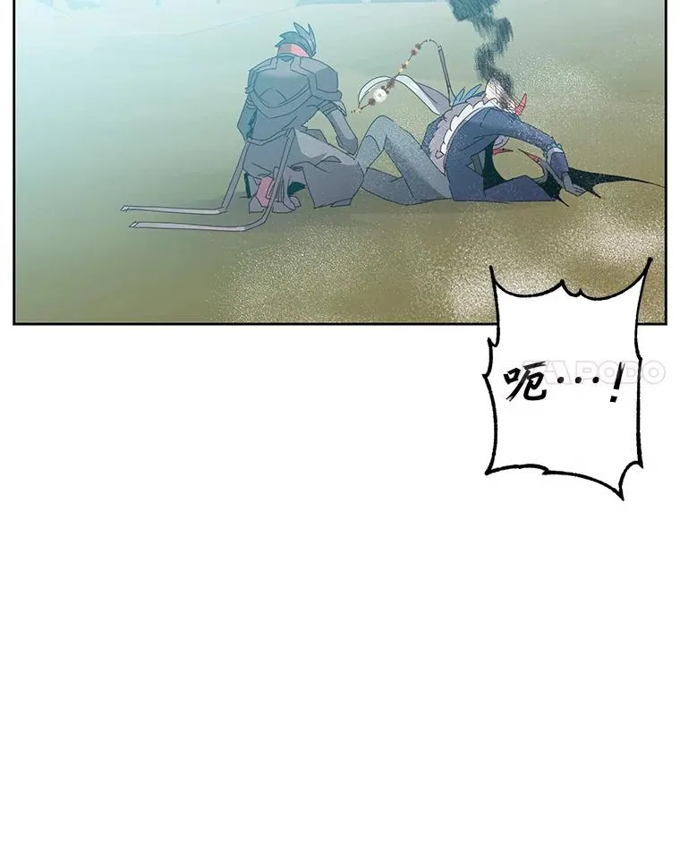 125.大战吸血鬼 第71页