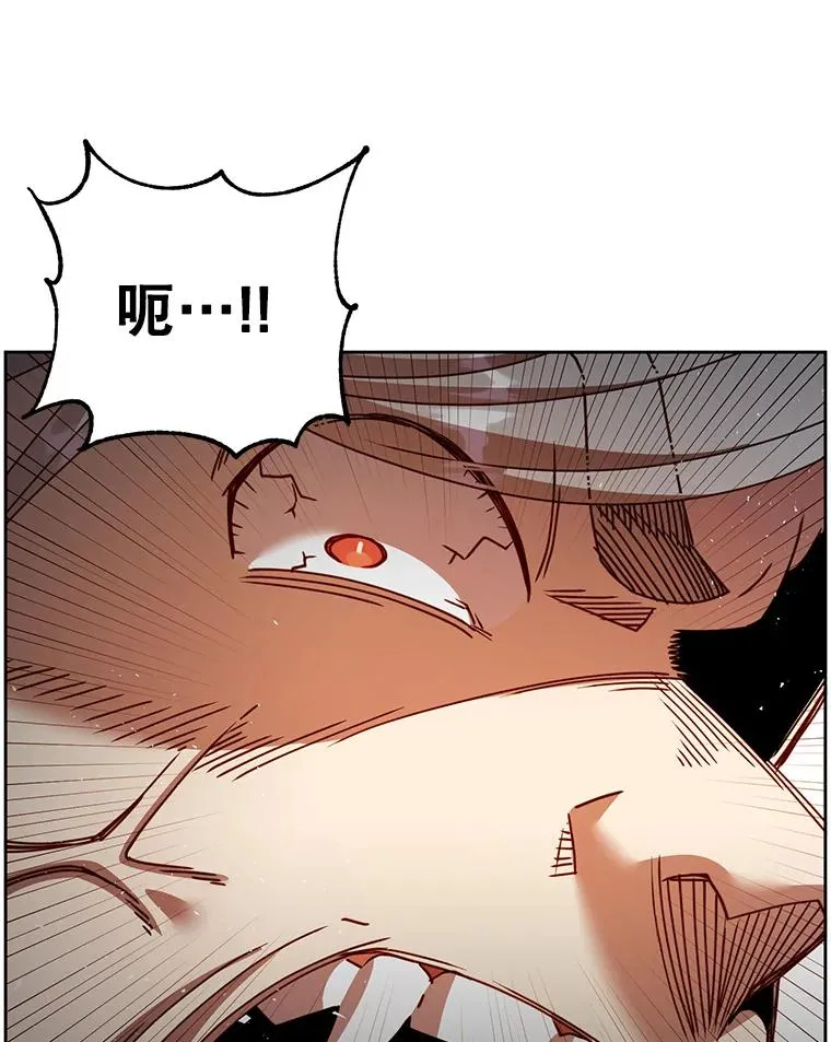 125.大战吸血鬼 第72页
