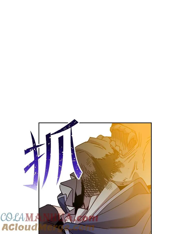 125.大战吸血鬼 第77页