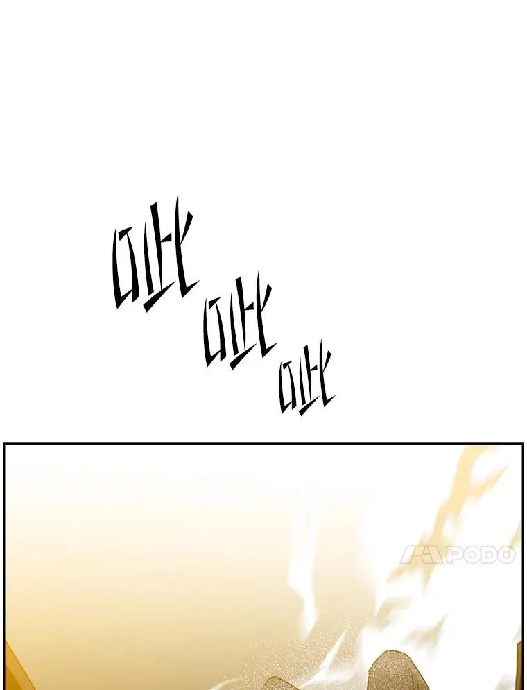 125.大战吸血鬼 第84页