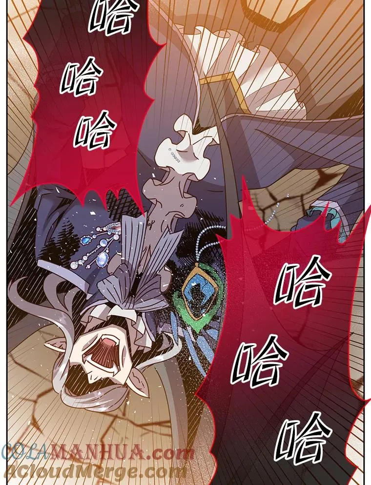 125.大战吸血鬼 第89页