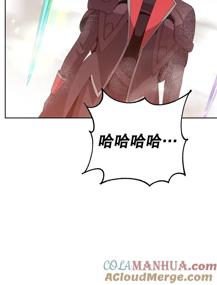 125.大战吸血鬼 第93页