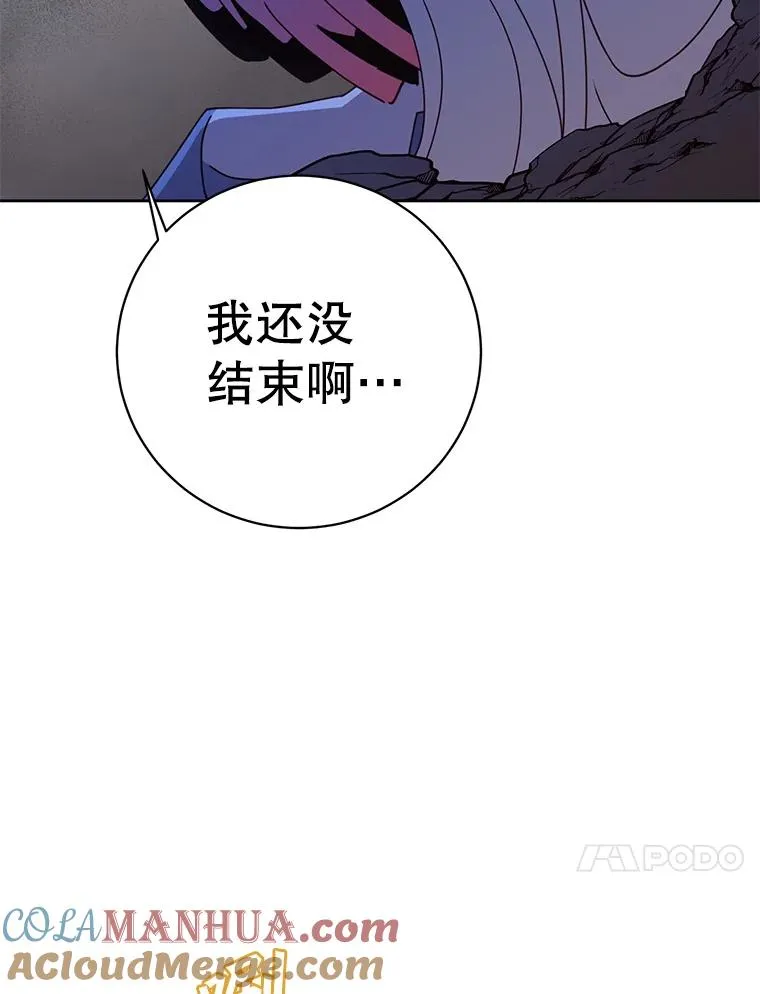 125.大战吸血鬼 第97页