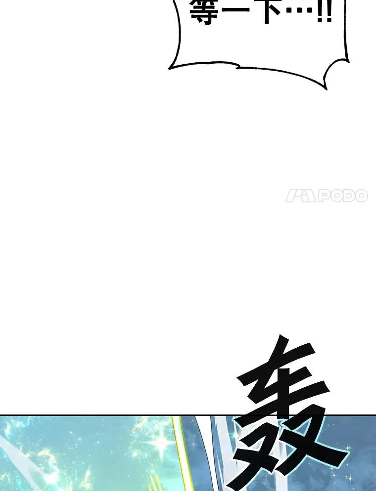 125.大战吸血鬼 第104页