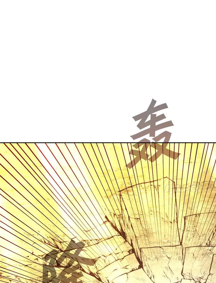 125.大战吸血鬼 第107页