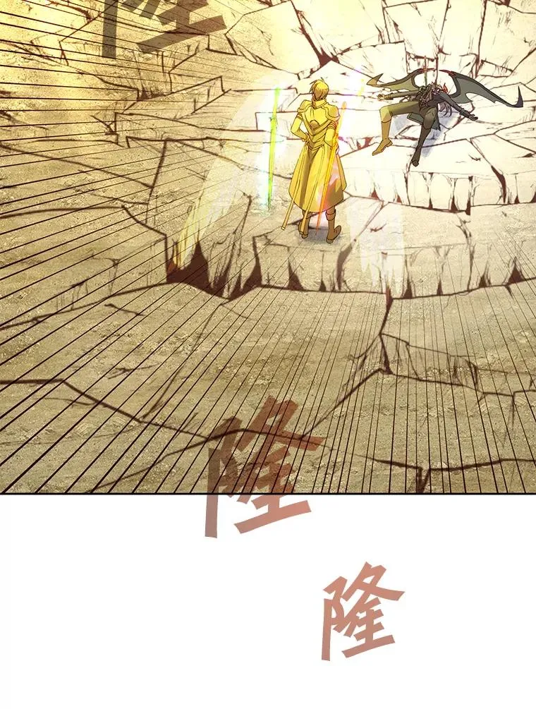 125.大战吸血鬼 第108页