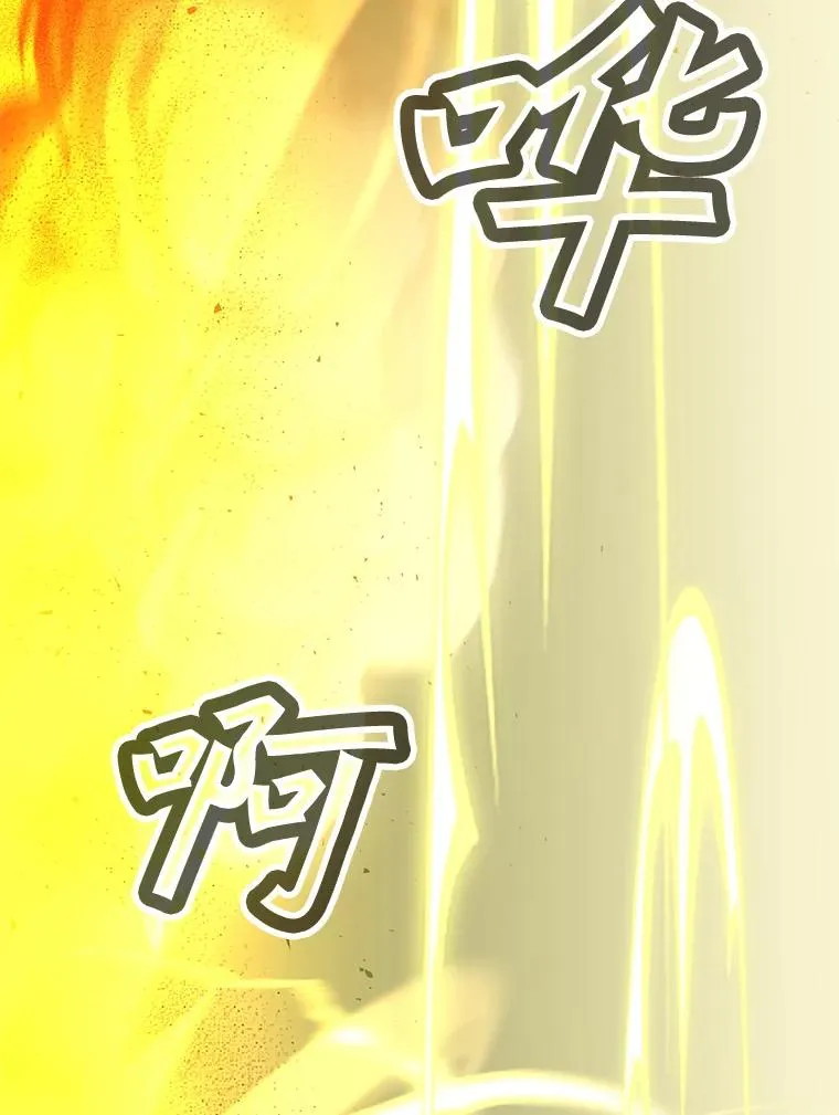 125.大战吸血鬼 第111页