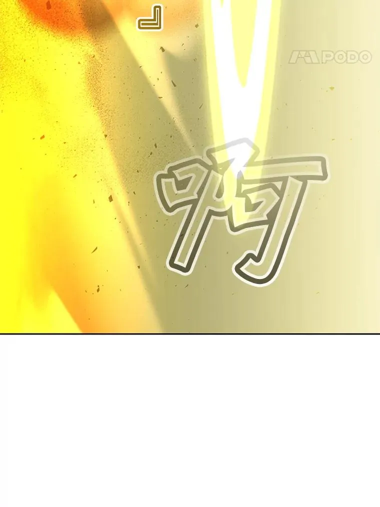 125.大战吸血鬼 第114页