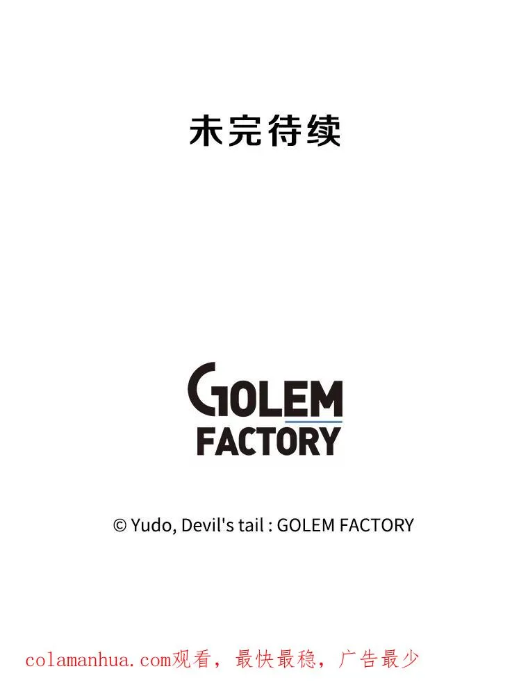 125.大战吸血鬼 第115页