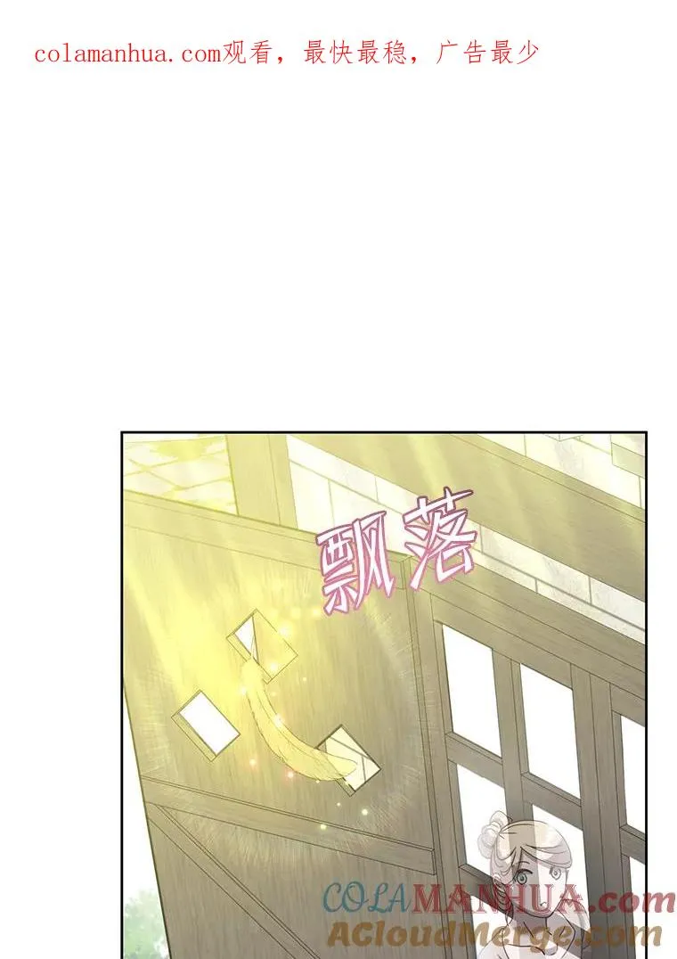 126.打到公爵府 第1页