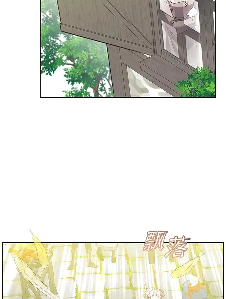 126.打到公爵府 第2页