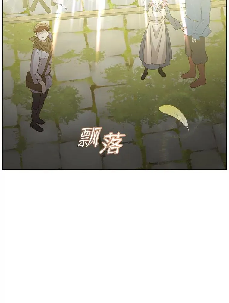 126.打到公爵府 第3页