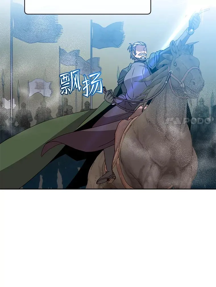 126.打到公爵府 第7页