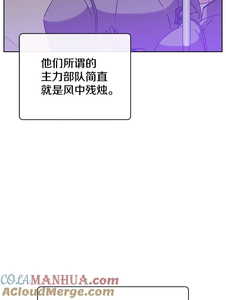 126.打到公爵府 第9页