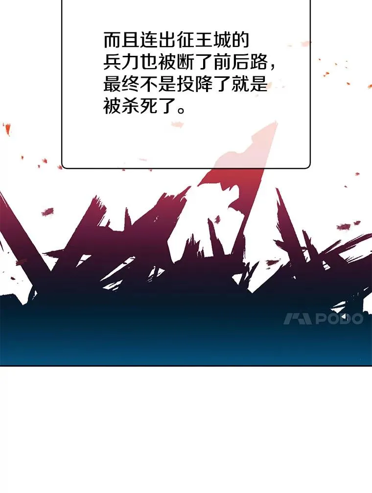 126.打到公爵府 第10页