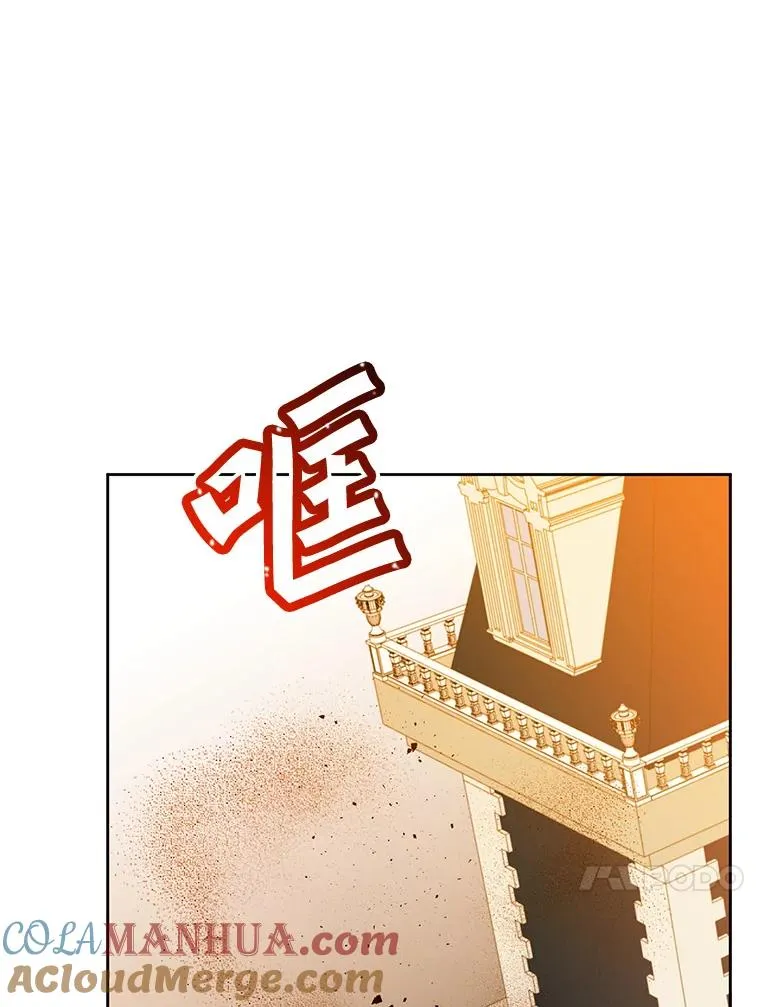 126.打到公爵府 第13页