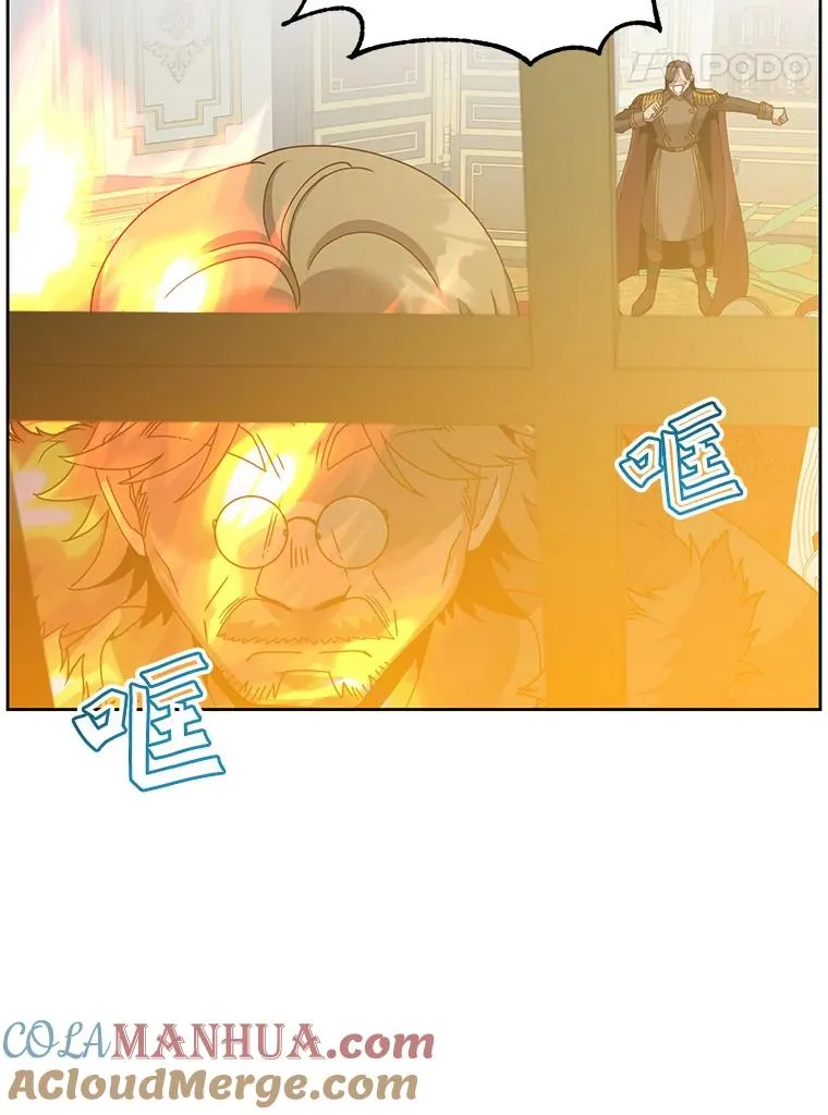 126.打到公爵府 第17页