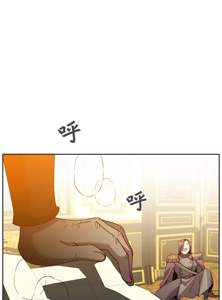 126.打到公爵府 第22页