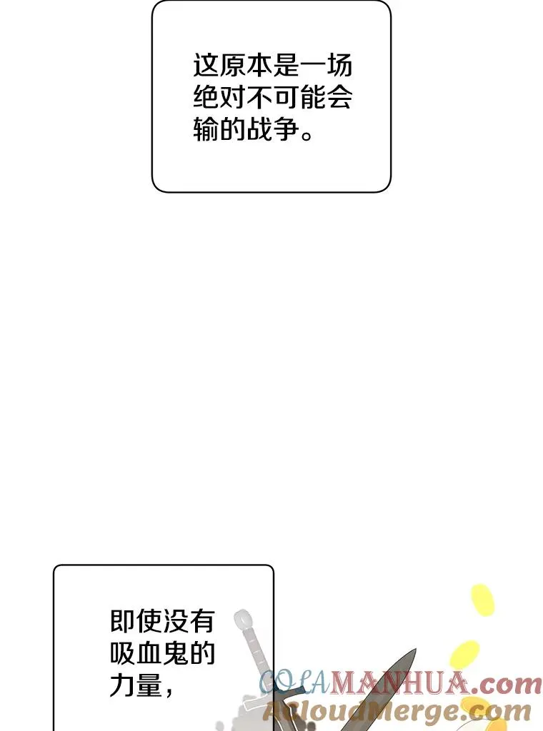 126.打到公爵府 第25页