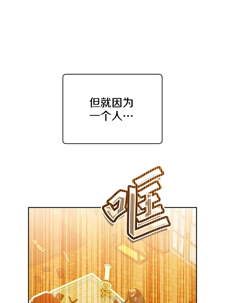 126.打到公爵府 第27页