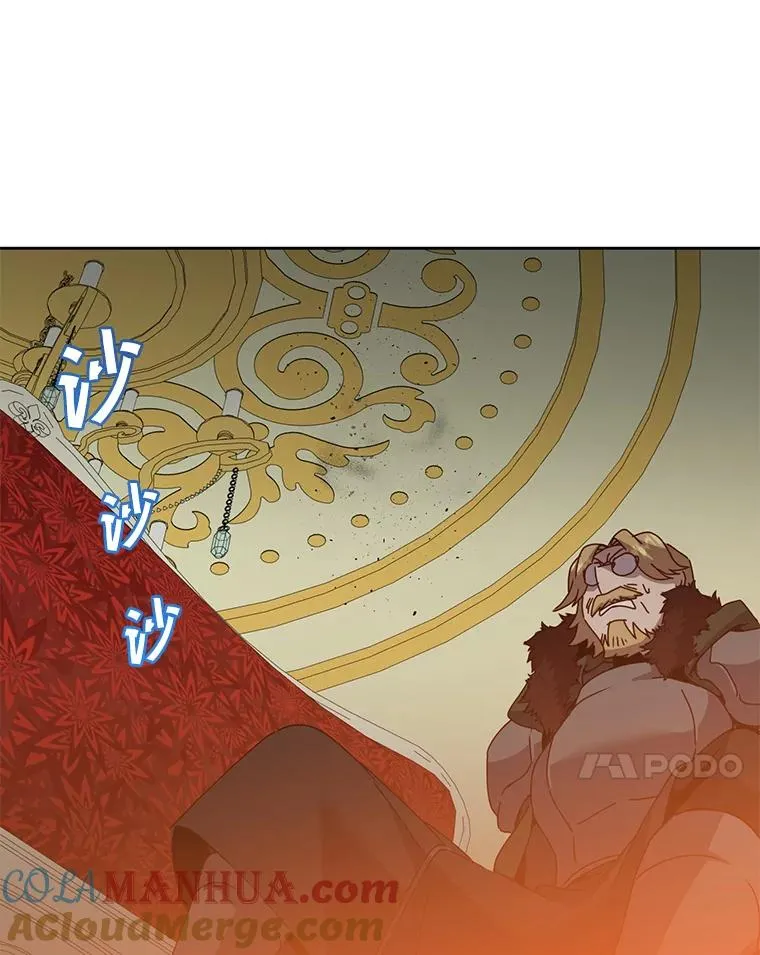 126.打到公爵府 第29页