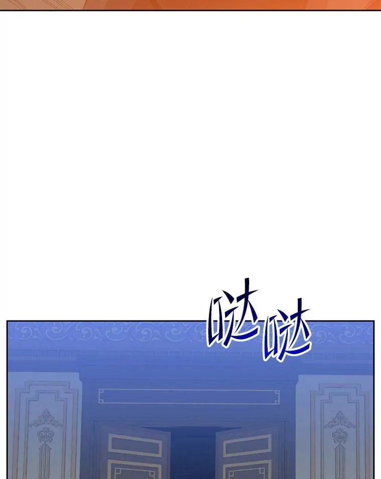 126.打到公爵府 第30页