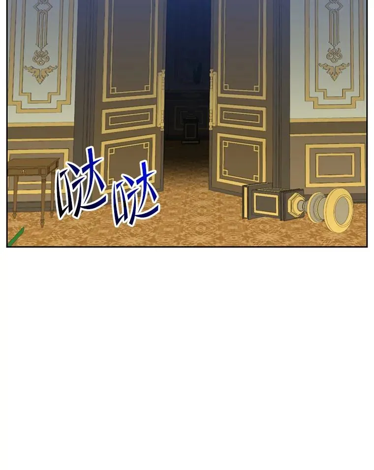 126.打到公爵府 第31页