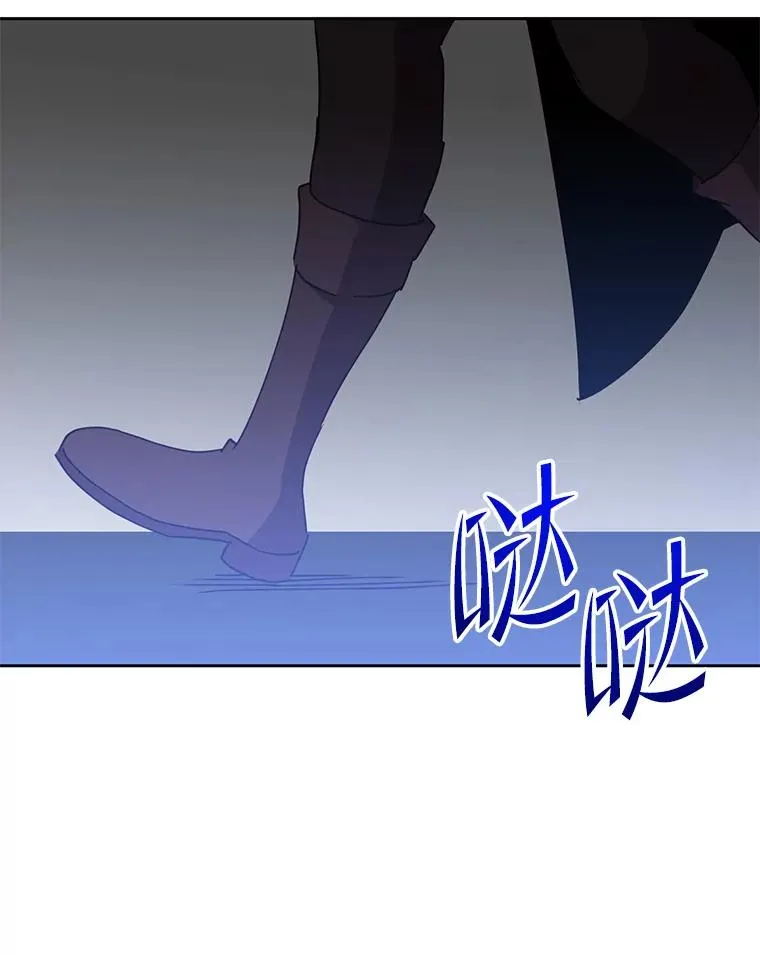 126.打到公爵府 第32页